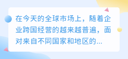 多国语言文案提取