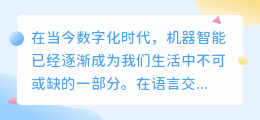 韩语文案提取器