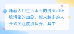 中药提取祛斑文案