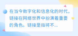 没有链接怎么提取文案