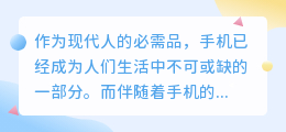 手机壳文案怎么提取