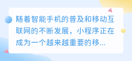 文案可提取小程序