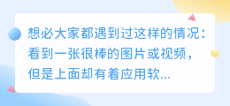 去水印的软件免费版PC