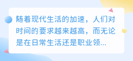 机械闹钟元素提取文案
