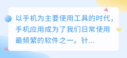 录音文案提取小程序