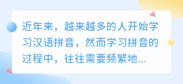 提取拼音文案app推荐