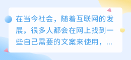 提取文案去水印