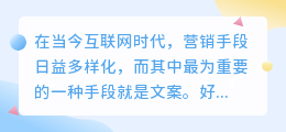 轻抖文案在线提取