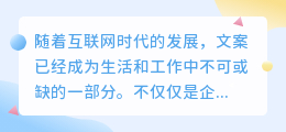 免费文案提取器下载