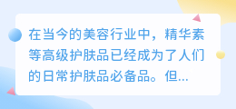 埃及元素提取年龄文案