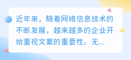 文案提取电脑版