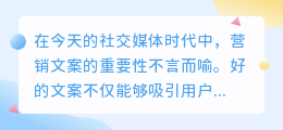小红书怎样提取文案
