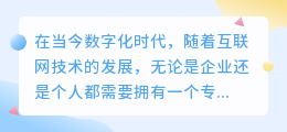文案脚本提取小程序