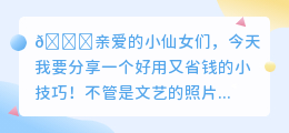 去水印不花钱的软件