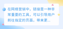 链接如何提取文案