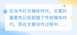 轻抖文案提取