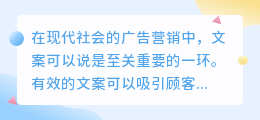 素材多多怎么提取文案
