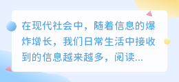文案提取神器如何配音