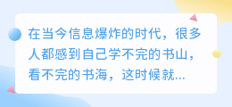 书单的文案怎么提取