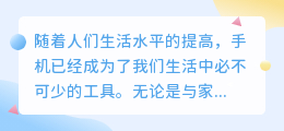手机怎么提取解说文案