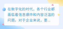 原怎么提取文案