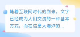 如何批量文案提取文字