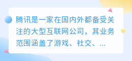 腾讯怎么提取文案