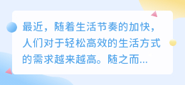 记忆提取文字文案app