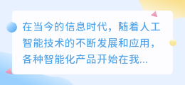 ai智能文案提取码