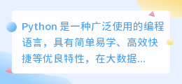 python 抖音文案提取