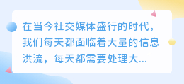 状态文案文字提取