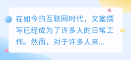 提取文案软件下载哪个