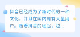 抖小咖文案提取