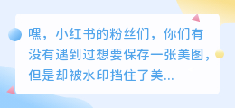 去水印无痕迹的软件免费