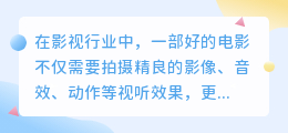 整部电影怎么提取文案