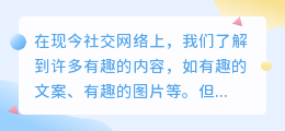 怎么截屏提取文案