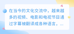字幕怎么提取文案