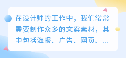 用剪影怎么提取文案