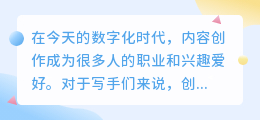 解说文案提取器