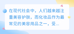 轻抖提取文案