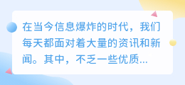 知乎文案提取软件