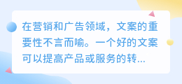 怎么本地提取文案