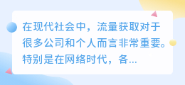 头条文案提取软件