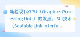SLI技术提取文案