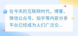 长文案提取器