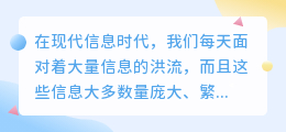 提取信息文案