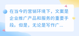 智能提取文案的软件