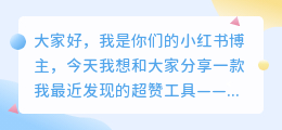 全能去水印免费