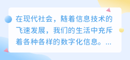 黑色音频提取住房文案