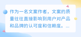 文案怎么提取最简单